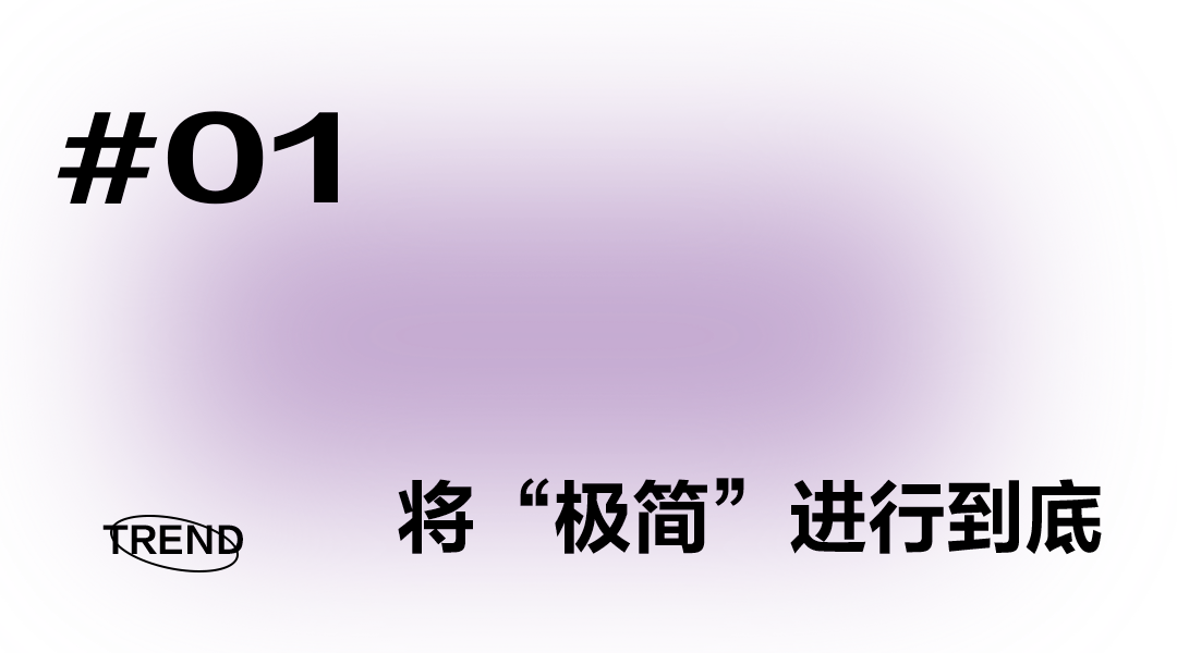 1128时尚6.png