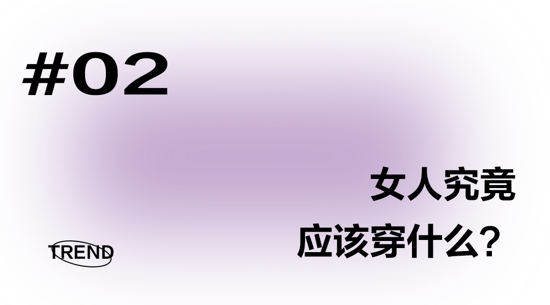 1128时尚13.png