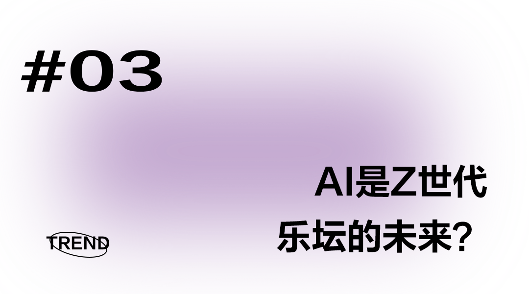 1130时尚-10.png