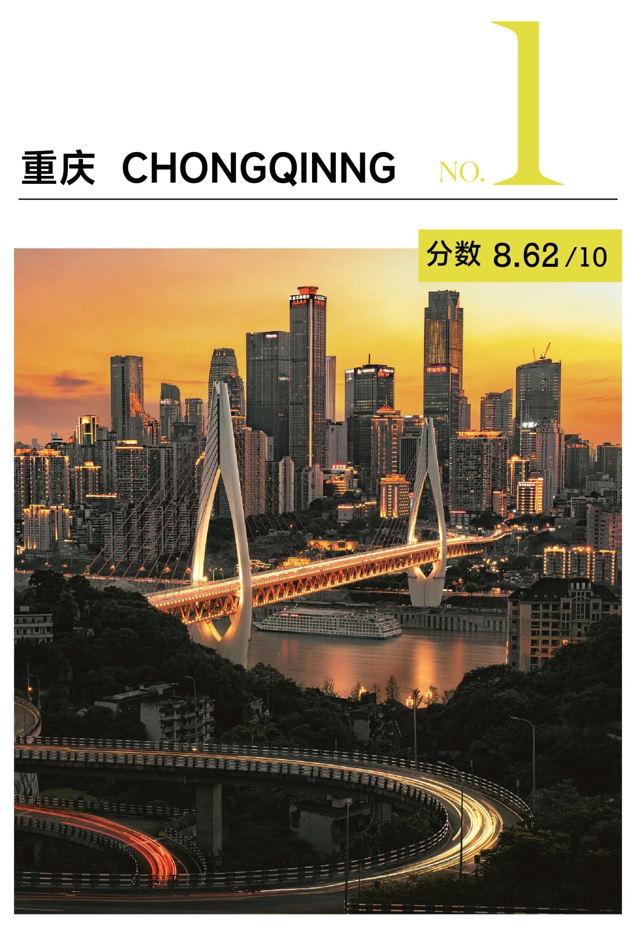 12.19时尚11.jpg