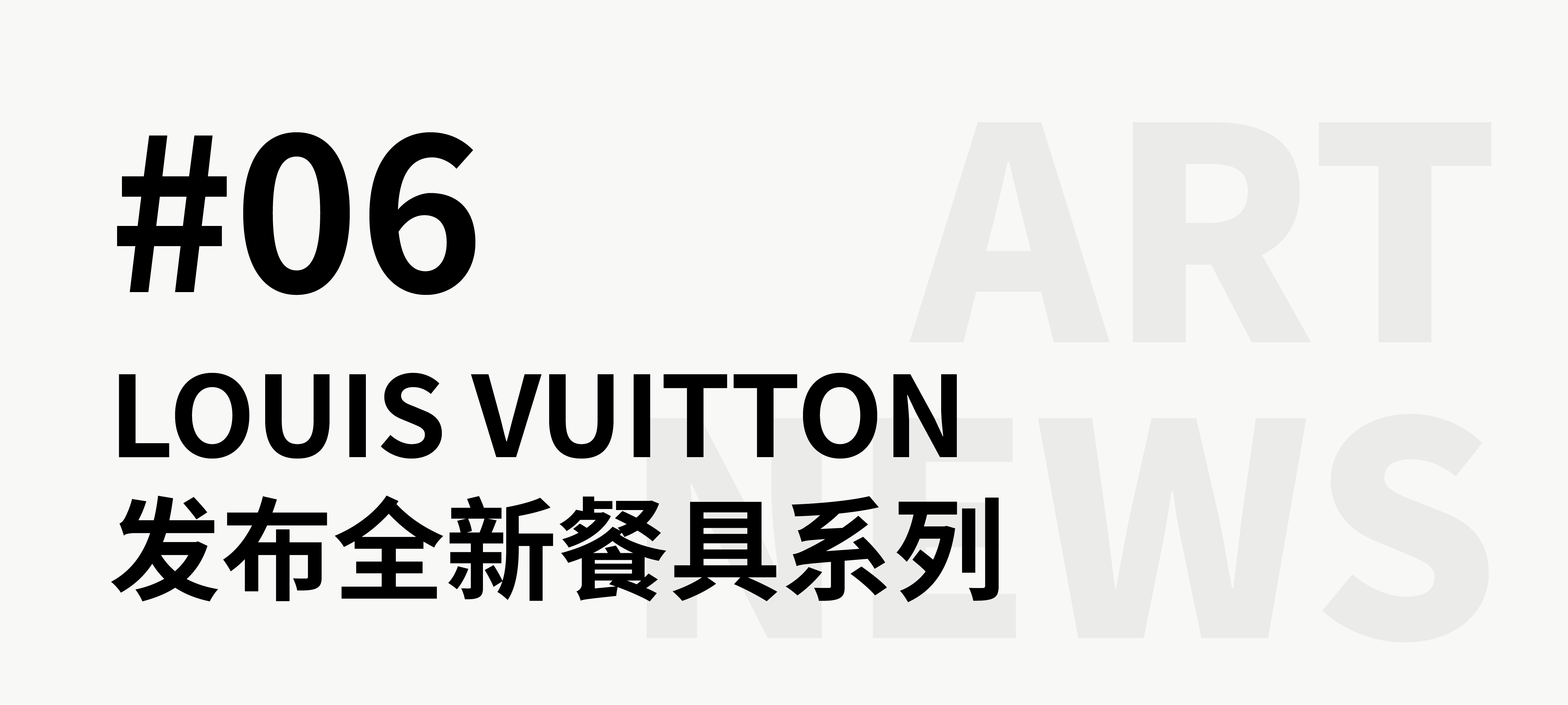 12.27时尚12.png