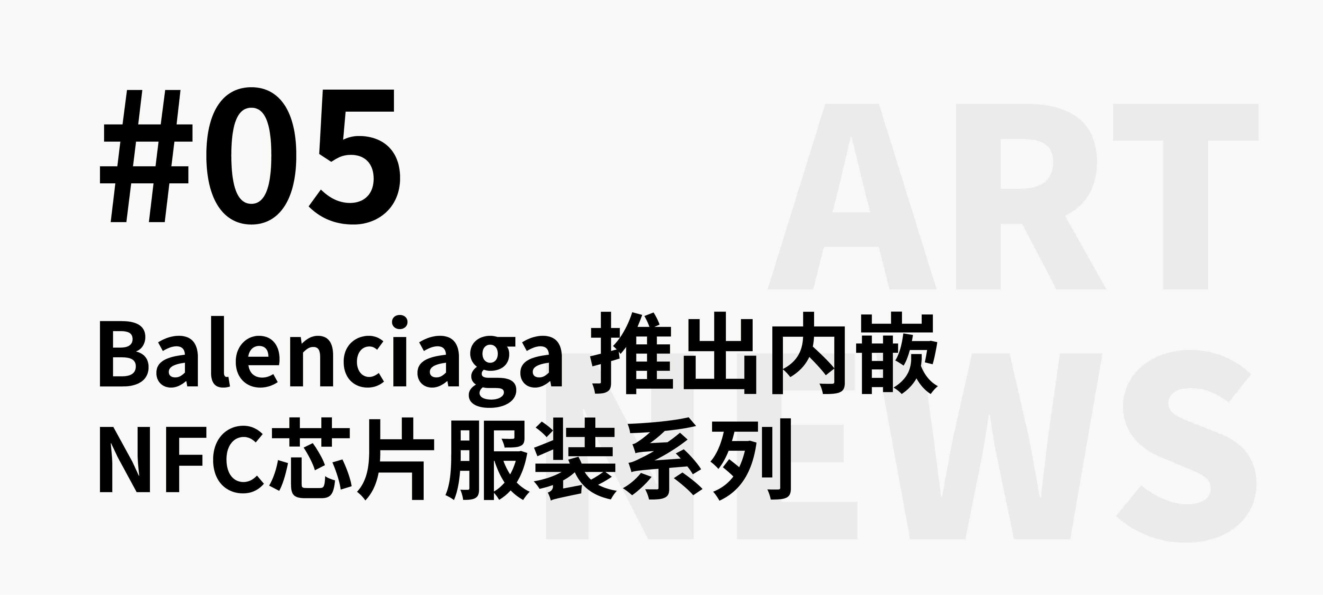 12.27时尚10.png