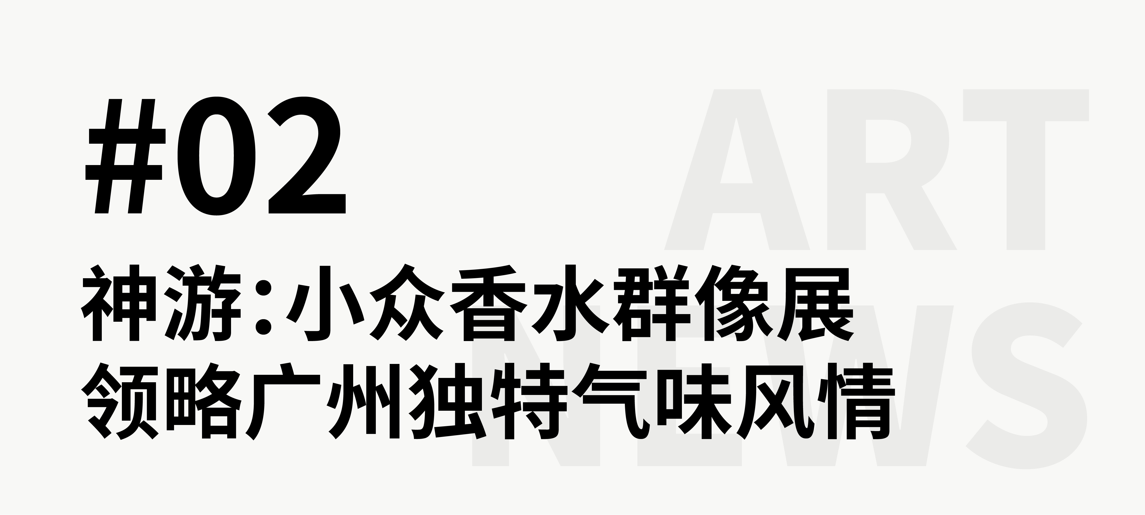 12.27时尚4.png